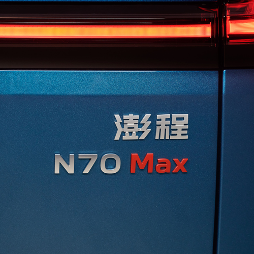 2027 Xiaomi SkyNomad N70 Max Exterior