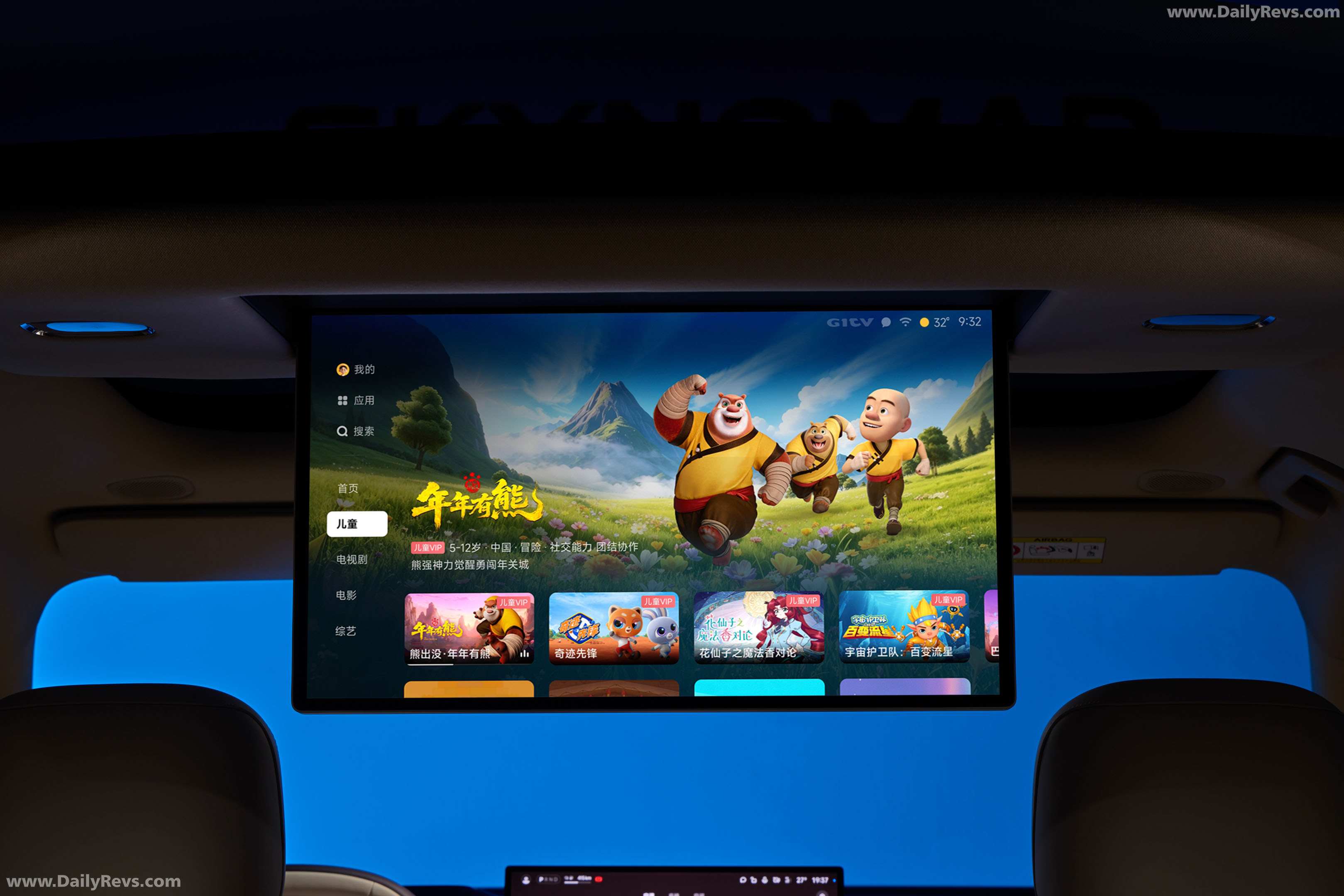 2027 Xiaomi SkyNomad N70 Max Interior